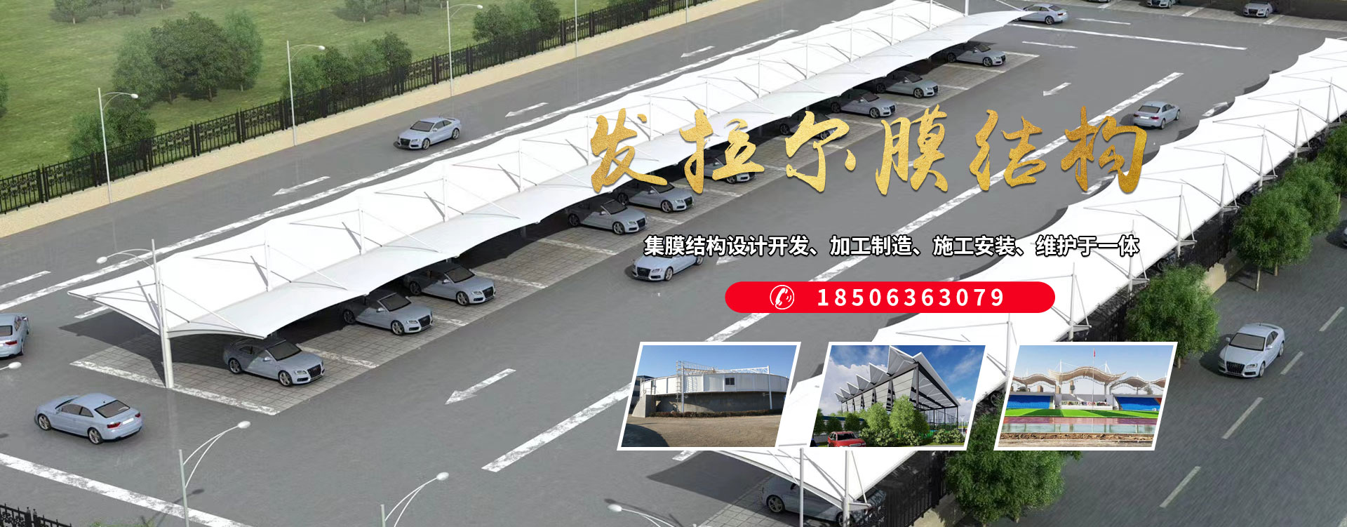 濟(jì)寧經(jīng)濟(jì)開(kāi)發(fā)區(qū)金億重工有限公司<br>