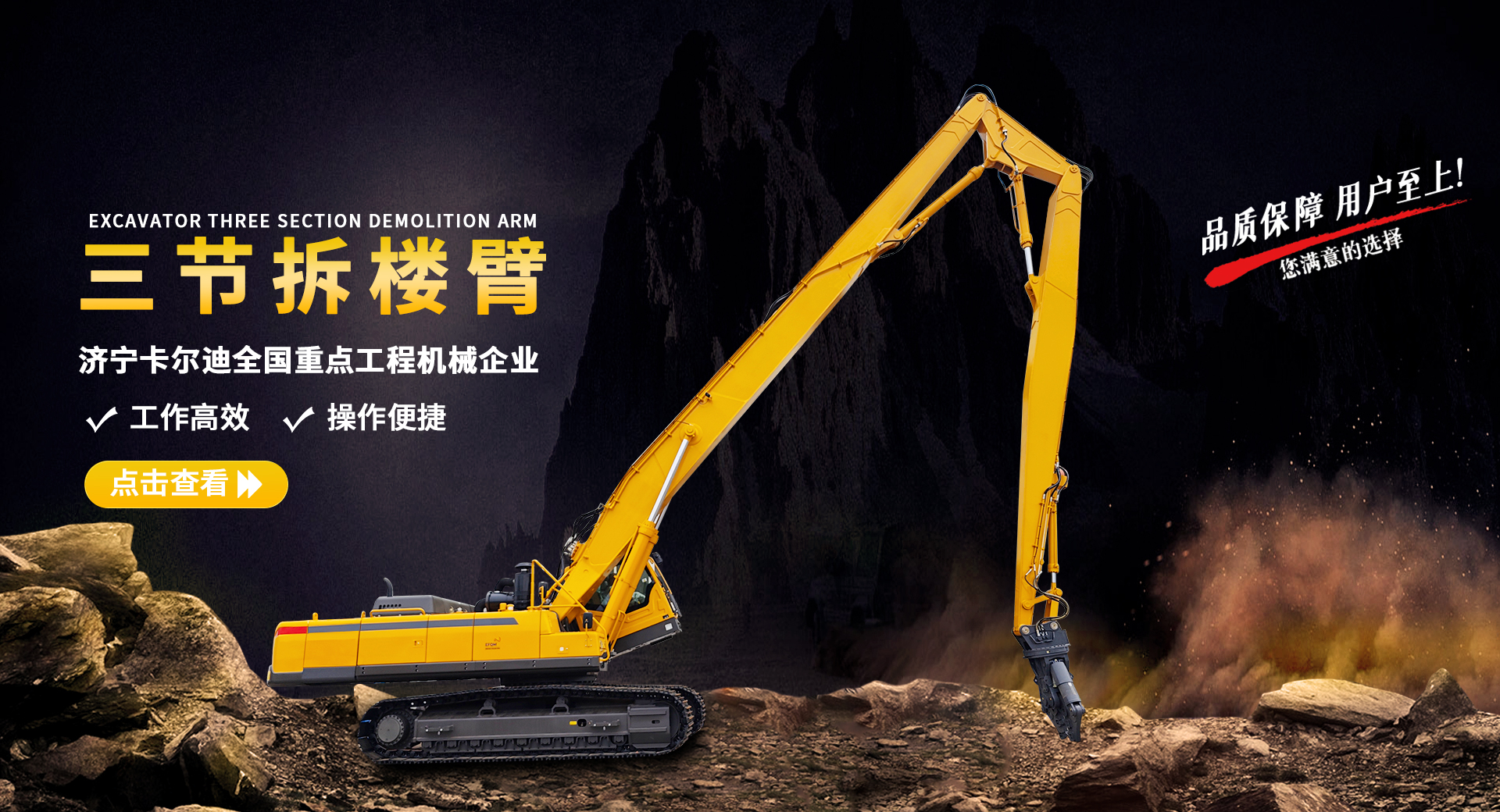 濟(jì)寧經(jīng)濟(jì)開(kāi)發(fā)區(qū)金億重工有限公司<br>